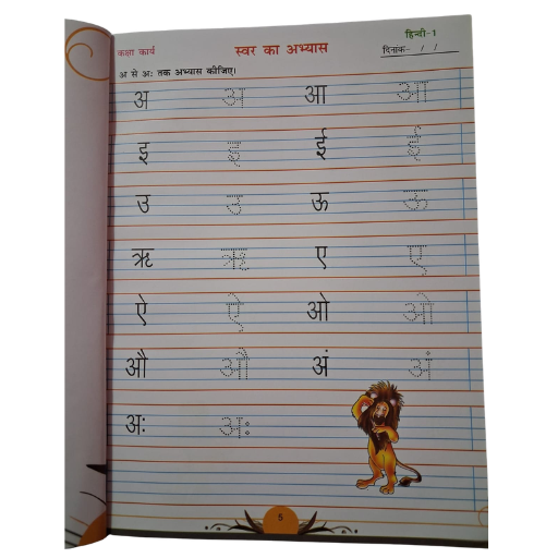 Writing Book Hindi Part A