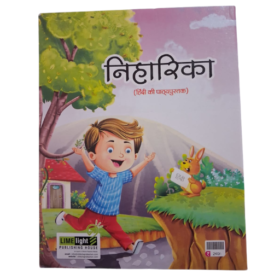 Niharika Hindi-3 (1)